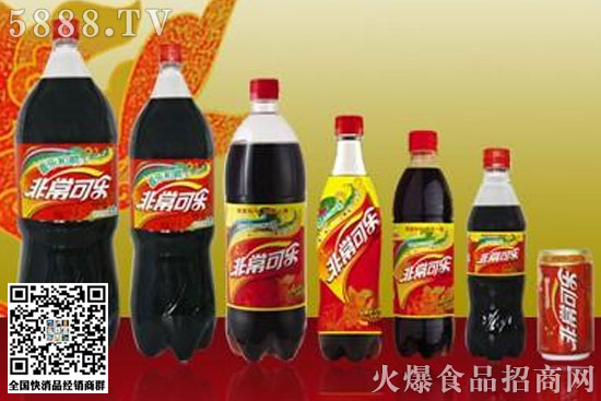 非?蓸 非常可樂
