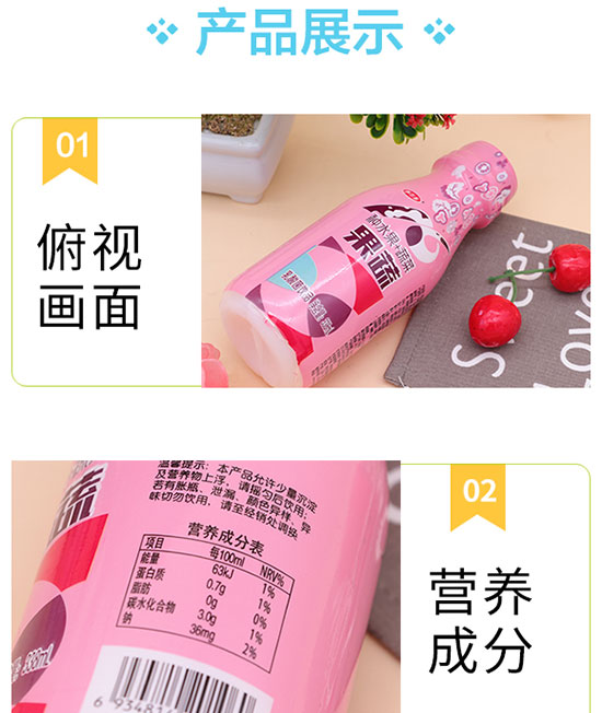 東方樂(lè)果蔬乳酸菌 東方樂(lè)果蔬乳酸菌
