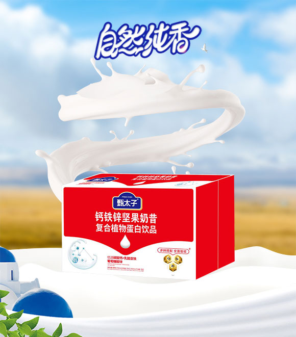 飲品_01 飲品_01