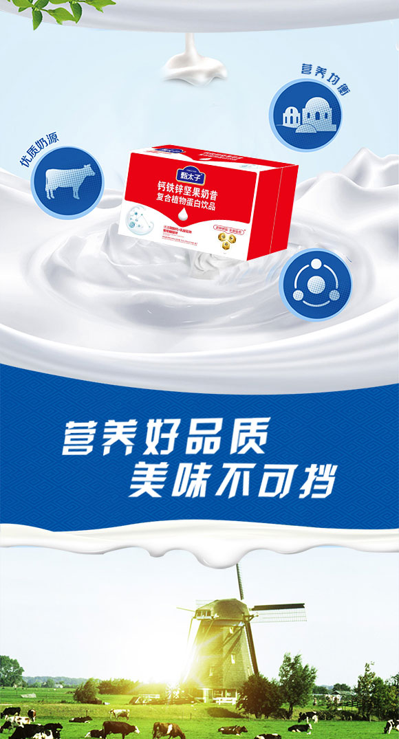 飲品_02 飲品_02