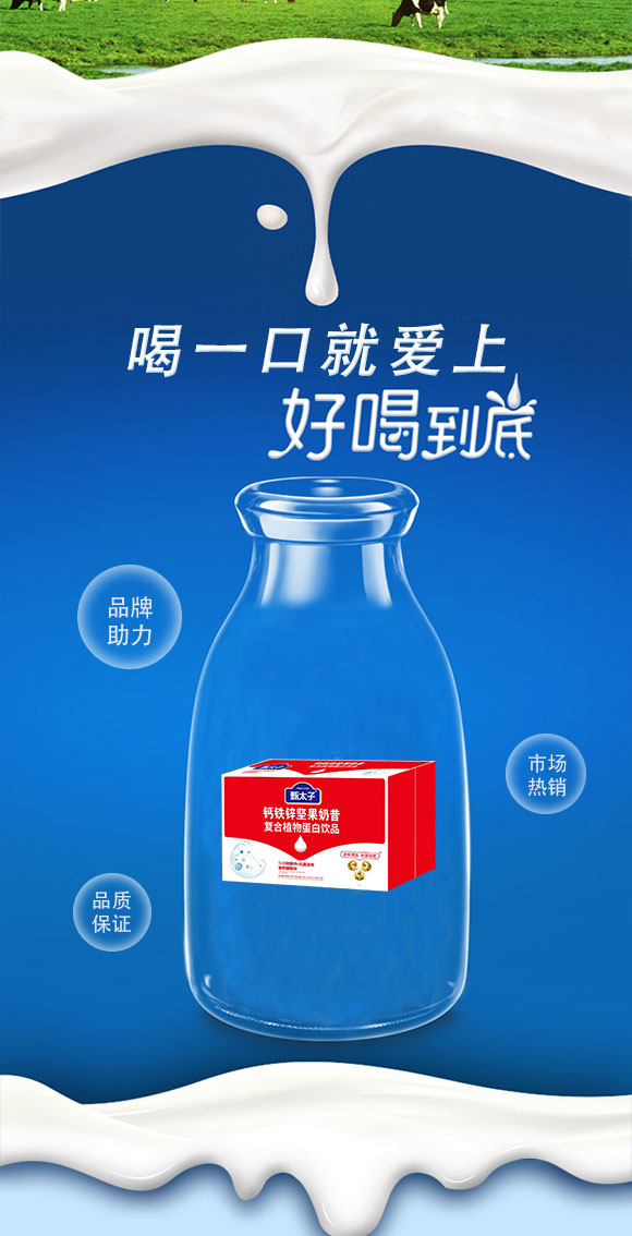 飲品_03 飲品_03