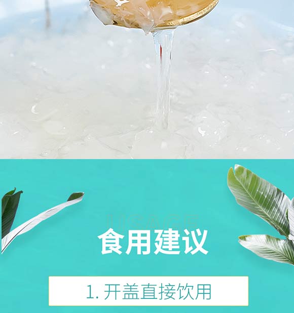 有機銀耳羹_07 有機銀耳羹_07
