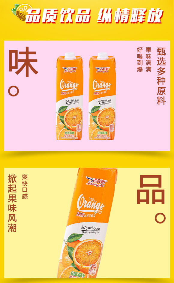 果汁_02 果汁_02