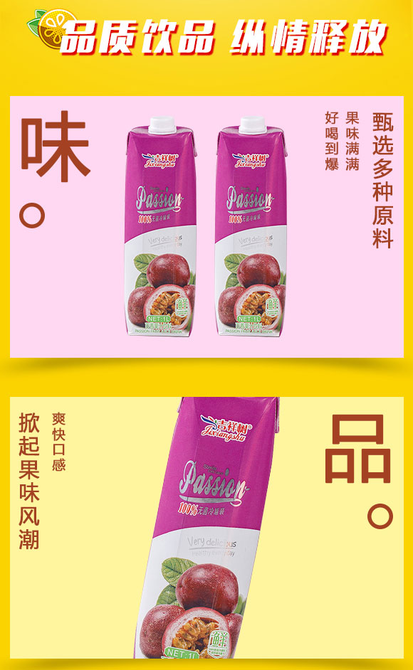 果汁_02 果汁_02