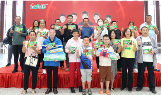 金鑼集團冠名列車盛大啟程,以卓越品質(zhì)為消費者保駕護航 金鑼集團冠名列車盛大啟程,以卓越品質(zhì)為消費者保駕護航