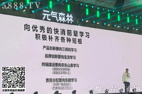 元?dú)馍峙?024年銷(xiāo)售業(yè)績(jī),并發(fā)布2025年度新品 元?dú)馍峙?024年銷(xiāo)售業(yè)績(jī),并發(fā)布2025年度新品