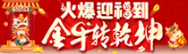 ӭţD(zhun)Ǭ𱬾W(wng)ySףġX̣Р^