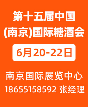 2025ʮЇ(gu)(Ͼ)(gu)HǾʳƷו(hu)